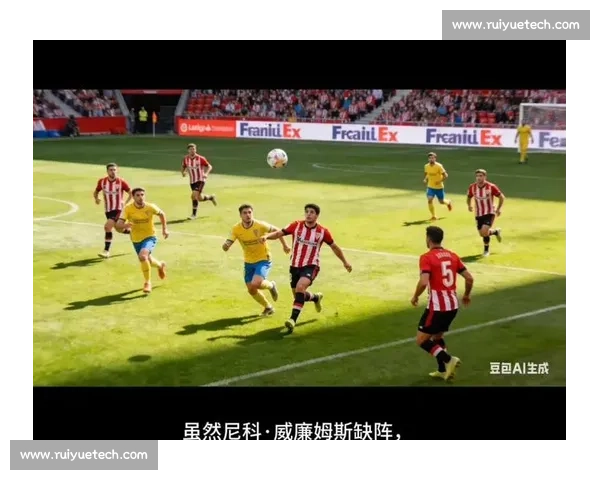 毕尔巴鄂主场迎战巴萨西甲焦点对决火花四溅争夺欧战席位悬念拉满